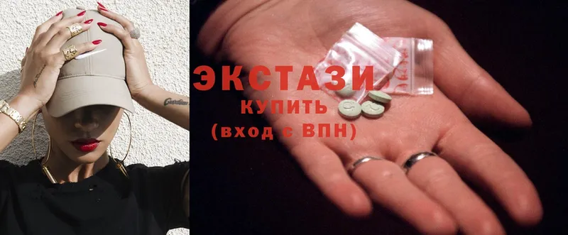 как найти   Белая Холуница  Ecstasy 280 MDMA 