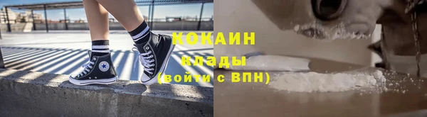 кокаин колумбия Богородицк