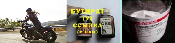 MDMA Premium VHQ Беломорск