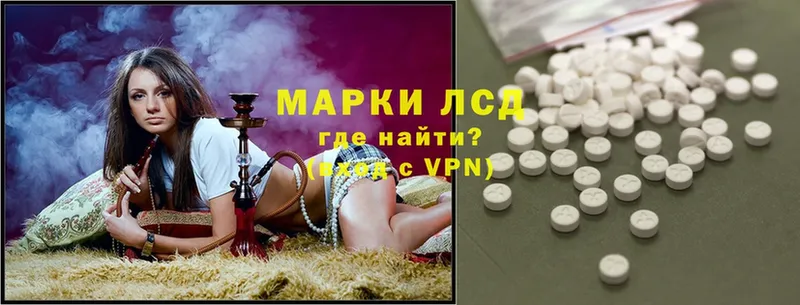 сколько стоит  мега вход  Лсд 25 экстази ecstasy  Белая Холуница 